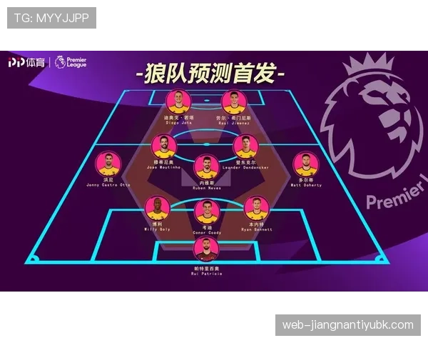 内维斯在曼城中场体系中的控场能力与远射表现解析