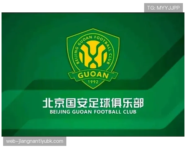 北京国安进攻有所提升，效率不稳定现象持续，对赛季走势形成一定制约