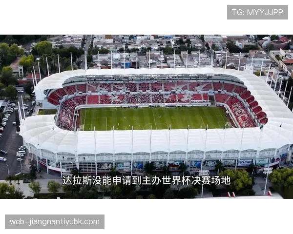 2026世界杯不可抗力导致取消比赛如何裁定